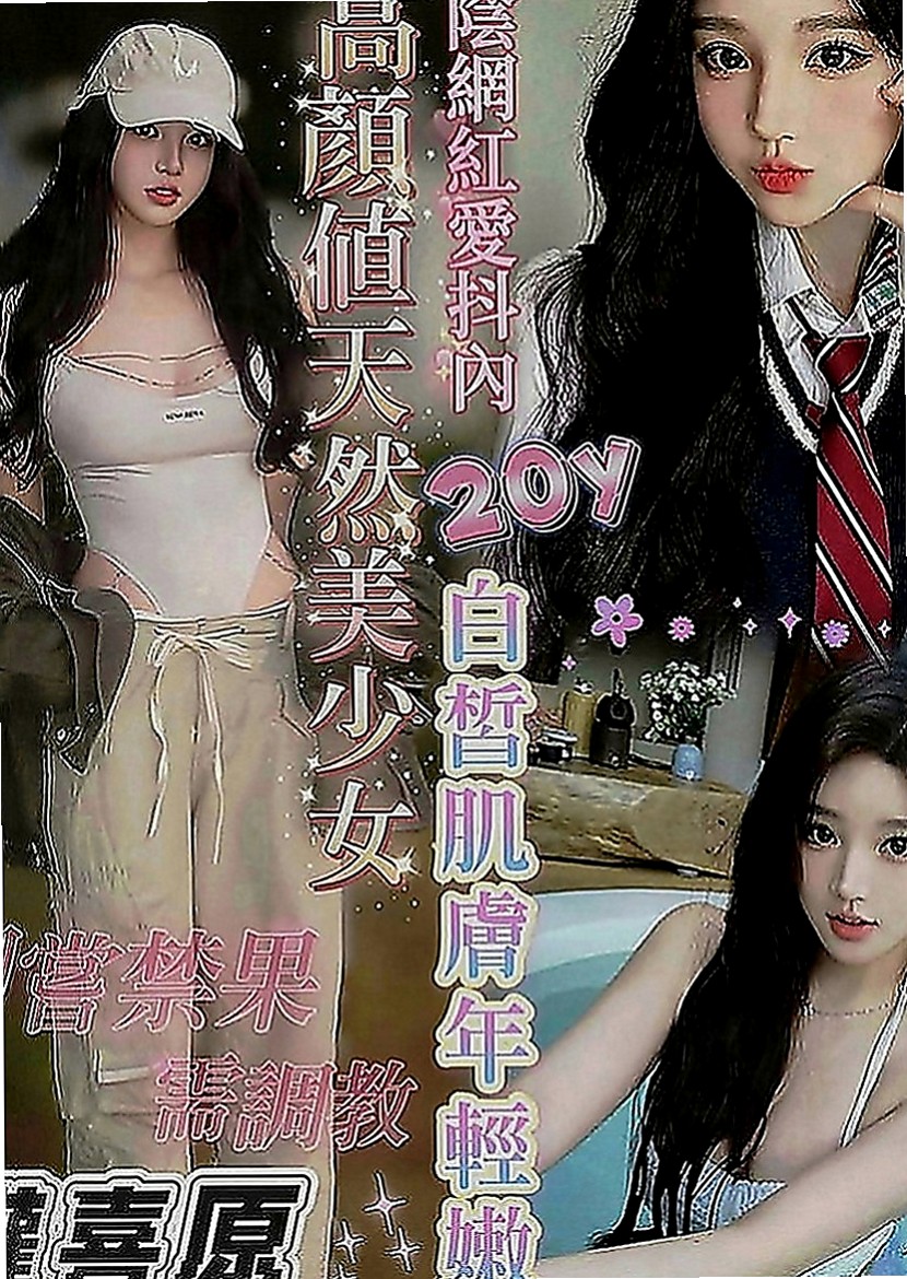 沙鹿按摩外送：溫蒂 |性感氣質教練|170cm|47kg|D罩杯|20歲|後門 內射 舔穴穴 冰火 含一口冷水口交   身段柔軟j哦！屁股翹翹的、很飽眼福的、摸起