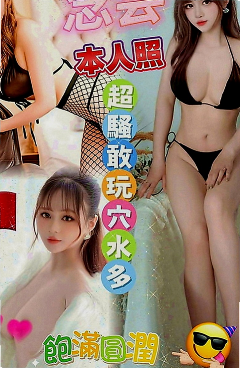 旗津外出：關關 |白虎妹|170cm|55kg|E罩杯|22歲|“前戲”在沾點自己的淫水，一隻手不離開你的DD，另一隻手會摟著你的脖子，