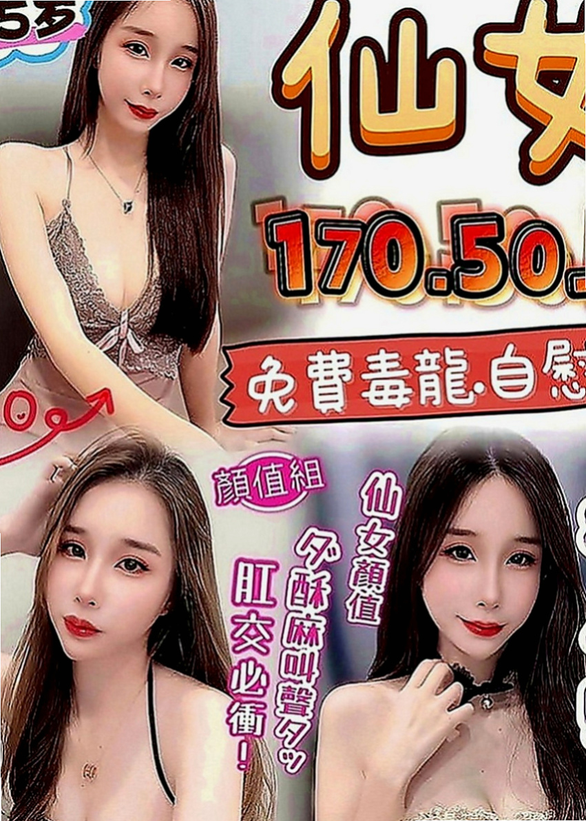 高雄外送茶莊：梓暄 |氣質空姐|166cm|46kg|C罩杯|23歲|修長 大長腿 氣質破表美女注重前戲哦 拿手服務 舌吻