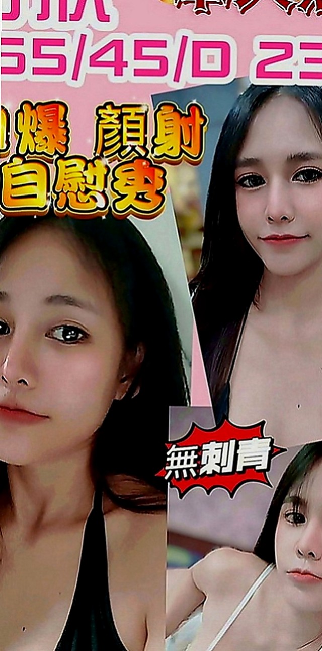 嘉義小姐外送：冰兒 |鋼琴老師|167cm|44kg|E罩杯|18歲|PS：要吃蛋黃酥嗎？要吃蛋黃酥嗎？加節的話 會適當的給肛交和中出喲