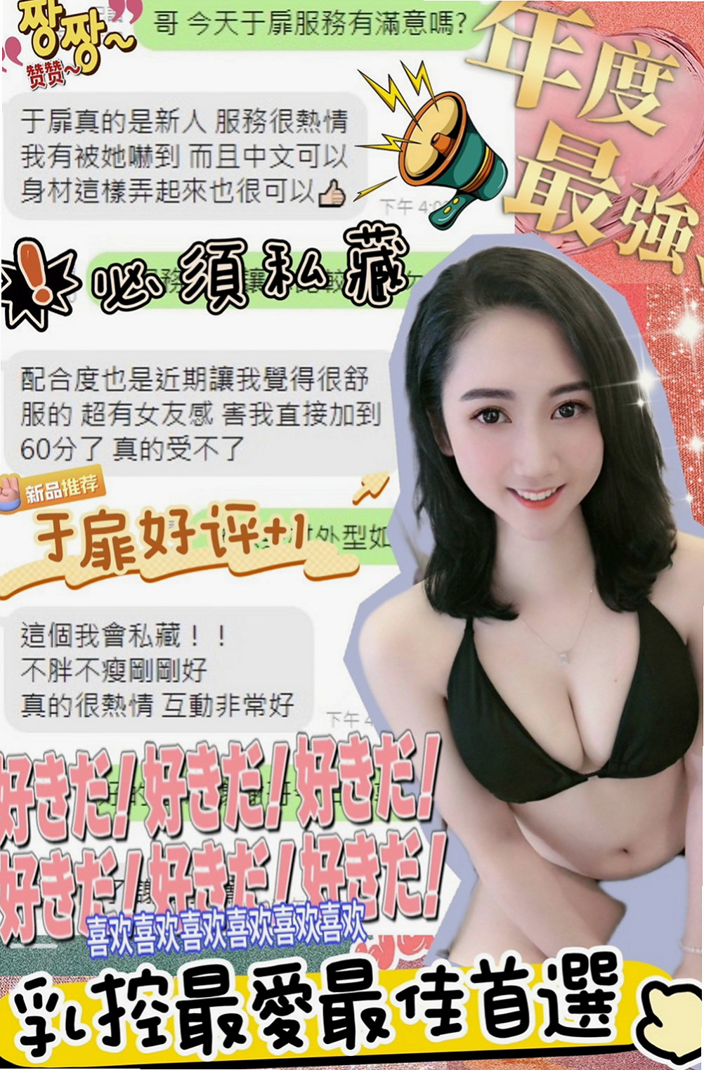 台南外約茶|外約茶：亞夢 |幼教美語老師|165cm|49kg|C罩杯|23歲|服務百分百 一步到胃 讓你high 喜歡愛愛 配合度極佳 可配合穿情趣內衣