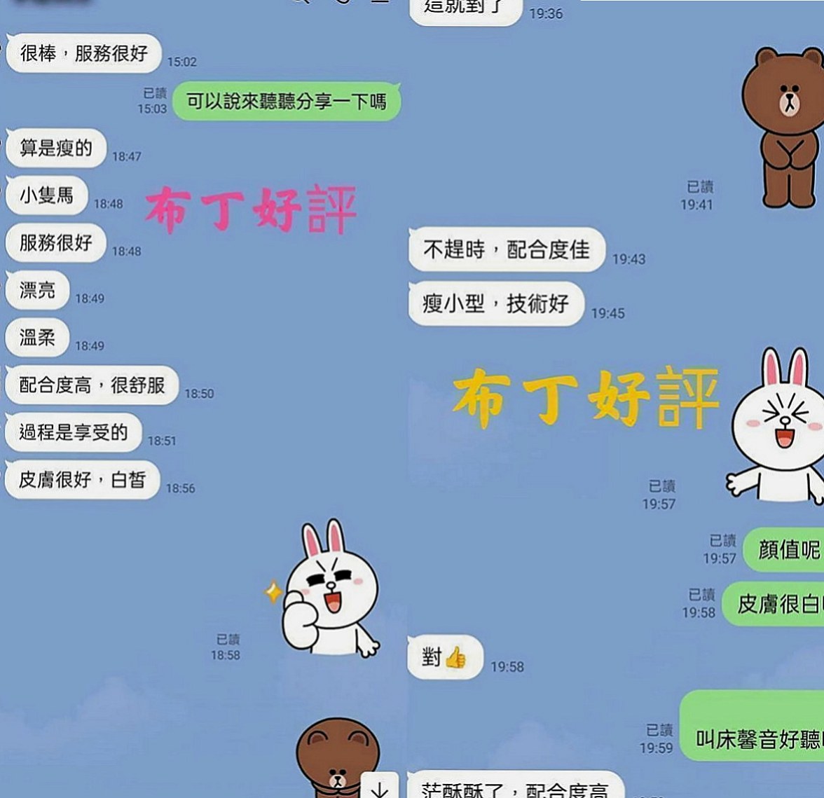 雲林外送茶|外賣茶：薇娜 |輔大正妹|168cm|50kg|C罩杯|18歲|#可以把她當打炮發洩的對象 床上服務很主動 自然不做作