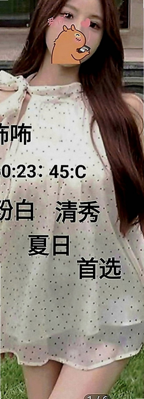 新北定點茶|外約按摩：白羽 |性感主播|164cm|45kg|D罩杯|22歲|床上羞澀小清新 不是會矯情的人 主動會配合  尺度很大 不害羞的她 健談貼心