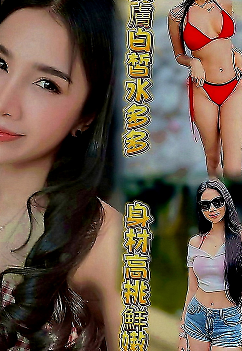 柳營外約茶：莎莎 |網絡正妹兼職|166cm|54kg|D罩杯|20歲|也只是短暫出來而已 身材一級棒 淫蕩 粉色鮑魚+美胸 床上配合度很高