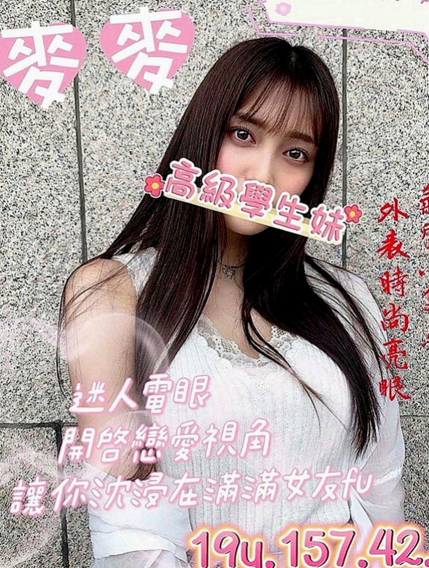 金山外送茶莊：小布 |小隻馬幼齒妹|165cm|43kg|C罩杯|20歲|很有親和力 不會擺臉色~配合度佳~會享受愛愛的FU~ 蜜穴很粉紅喔~~