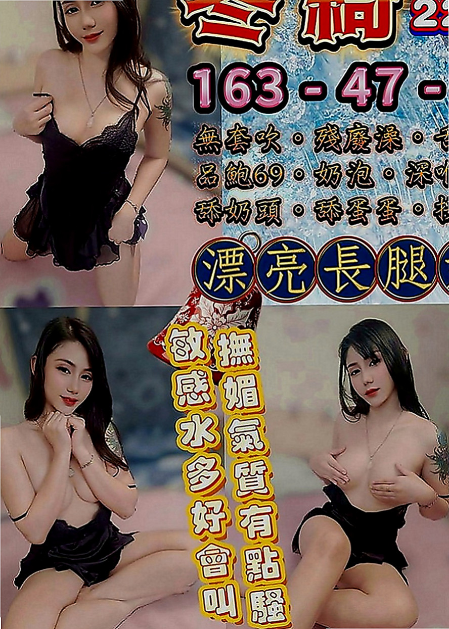 台中外約茶|找小姐：布瑰 |慾望小淫妹|169cm|43kg|C罩杯|19歲|羞怯帶一點性感,很有初戀的感覺 歡迎提前一小時預約唷。