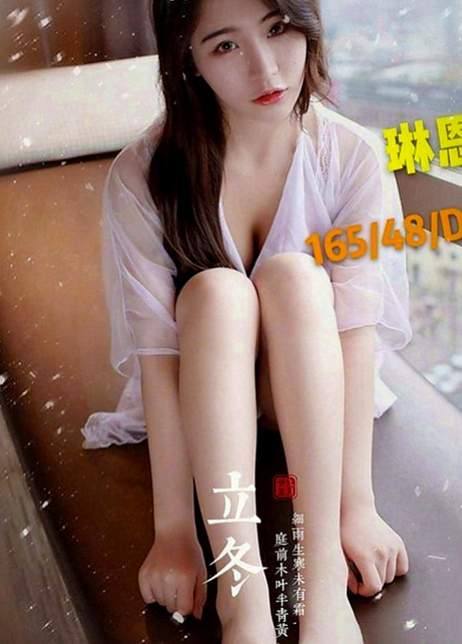 六甲外約茶：安琦 |巨乳人妻|168cm|53kg|E罩杯|20歲|有種服務叫 你會受不了~！   蜜桃臀 很性感 配合度超高，想體驗謎片中的情境嗎？