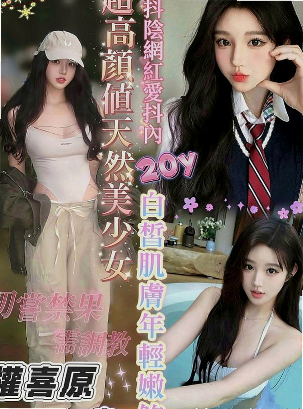 沙鹿按摩外送：溫蒂 |性感氣質教練|170cm|47kg|D罩杯|20歲|後門 內射 舔穴穴 冰火 含一口冷水口交   身段柔軟j哦！屁股翹翹的、很飽眼福的、摸起