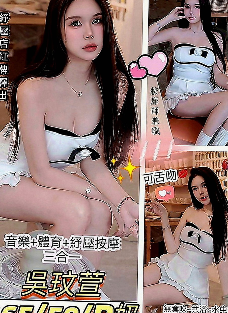 南投定點茶|找小姐：唐欣 |護士妹|167cm|44kg|C罩杯|23歲|對家裡的太太跟小孩也越來越冷落  他老公要求拍的 他老公性慾很強