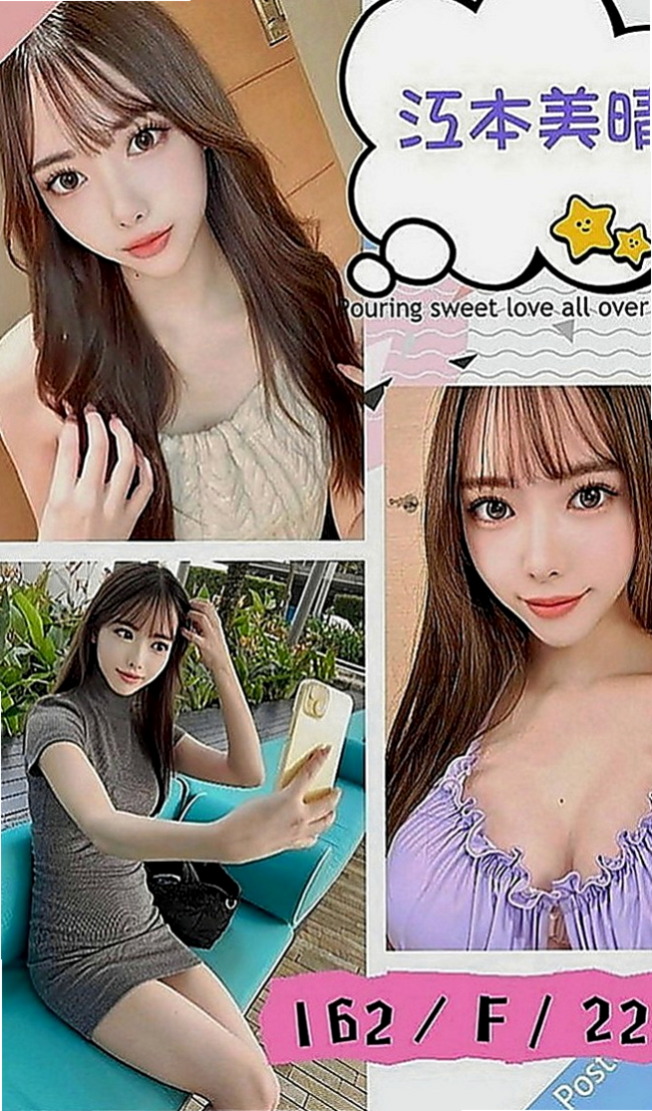 路竹叫茶：梓潼 |甜美系女孩|167cm|48kg|C罩杯|24歲|大奶OL 標準身材 可奶交 床上很會叫