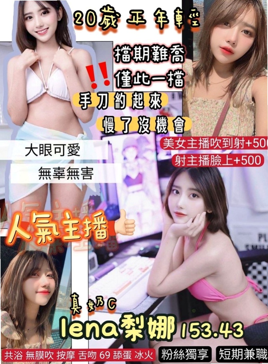 永康小姐外出：諾言 |最美女醫生|170cm|53kg|D罩杯|18歲|小隻馬可以抱起來插奶大 穴緊 水多
