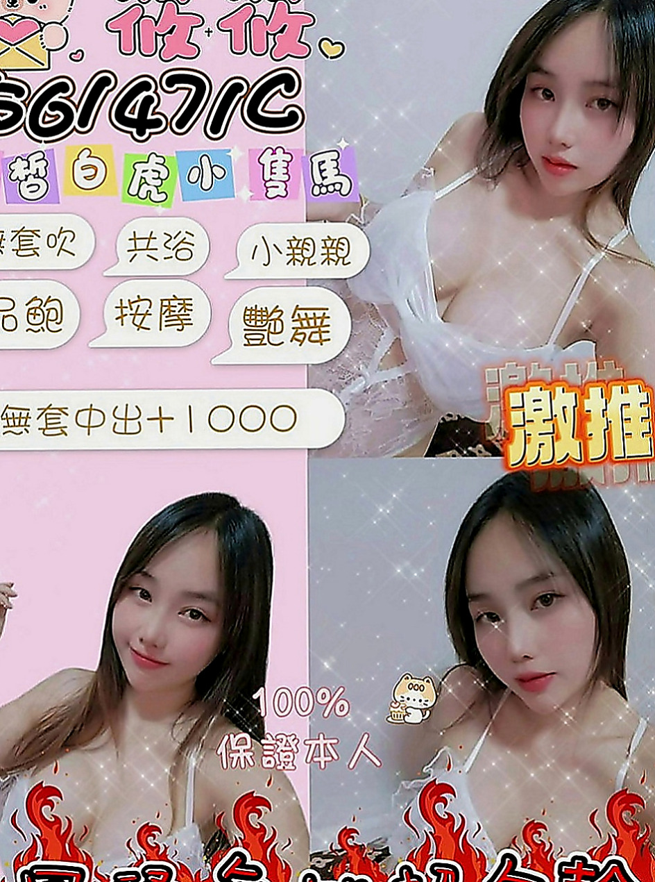 三民叫茶：小裕 |貴婦熟女|167cm|51kg|C罩杯|21歲|水中蕭 無刺青無生過 熱情女友FU 外貿A++++   主動到讓你腿軟 口技更是厲害