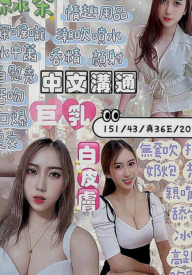嘉義外約茶|全套：薇薇 |清純可愛小護士|169cm|44kg|D罩杯|19歲|#白皙美乳 就在妳眼前晃動   皮膚白皙 特別是奶子特別好看