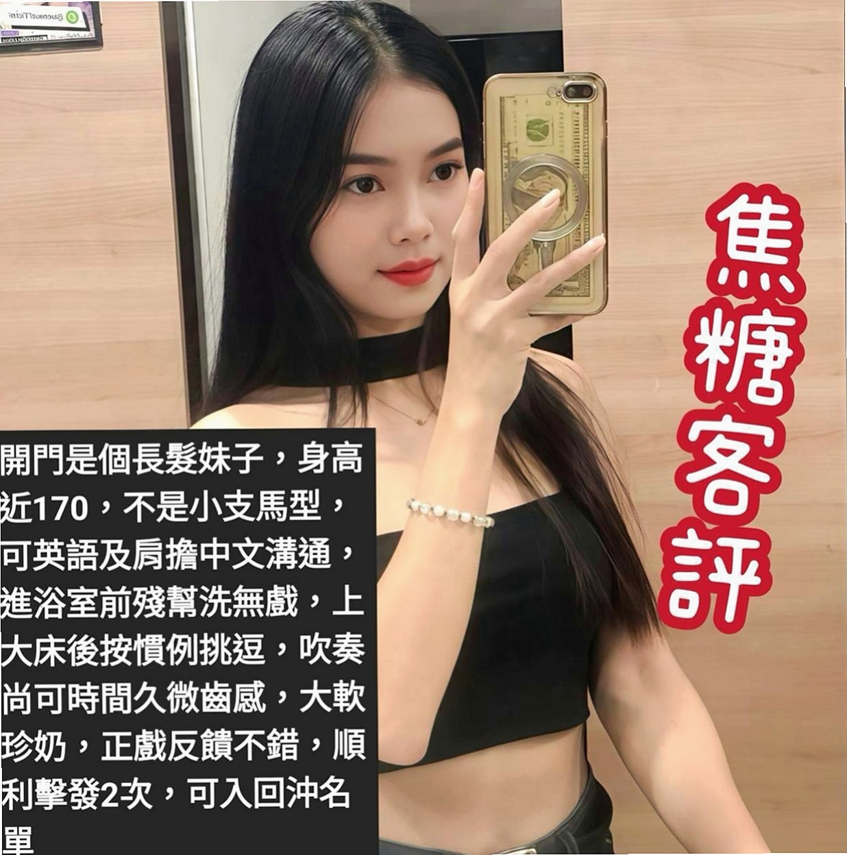 宜蘭按摩外送：玖兒 |騷騷女|164cm|47kg|E罩杯|23歲|悶騷類型的 床下說著不要 床著纏著你下不了床  超級 堅挺C奶可配合 服裝