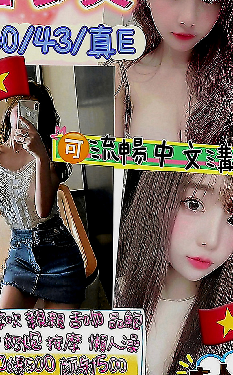 苗栗叫茶：夢露 |性感悶騷學生妹|165cm|52kg|D罩杯|23歲|白嫩又帶點紅潤的鮑魚感覺起來真可口吶?  清純的外貌 兼職 小穴緊緊的喔