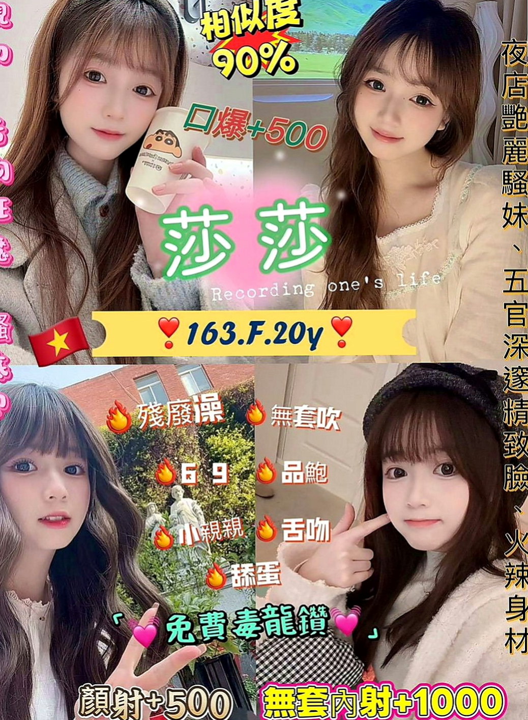 礁溪按摩：七喜 |甜美氣質學生妹|166cm|47kg|C罩杯|23歲|穴穴很濕 約到就是你賺到~小蠻腰腰力不錯 姿勢配合高