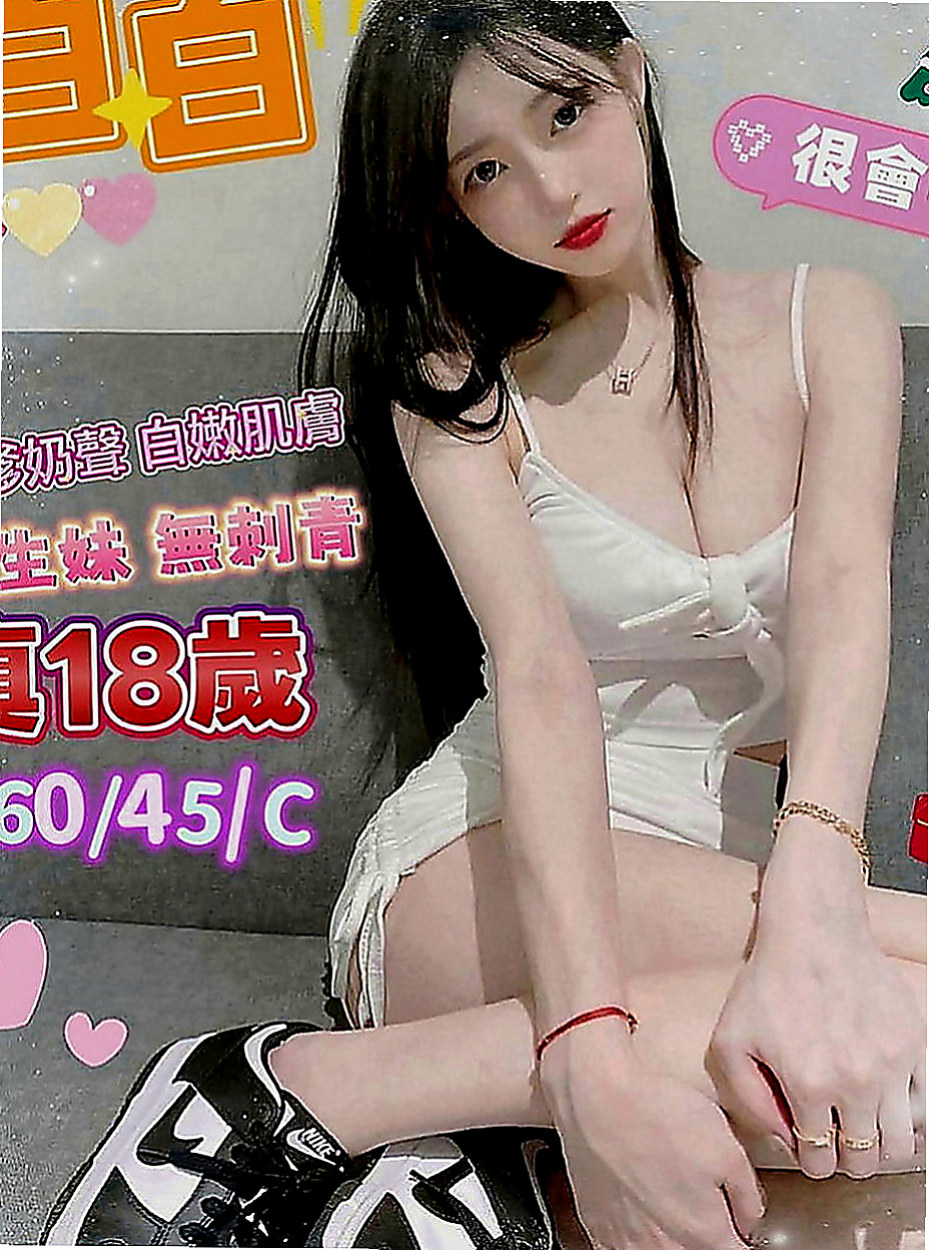 宜蘭外送茶坊：暖暖 |混血美女|163cm|50kg|D罩杯|21歲|剛新婚不久 外貿型 寂寞難耐   不喜歡帶套 喜歡0距離的刺激感