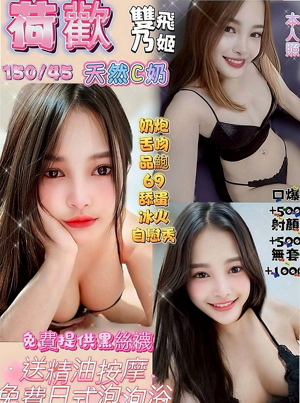 桃源外送：水蜜桃 |人體模特|164cm|55kg|D罩杯|21歲|姿勢正常位 女士位 老漢推車 側位 幾乎都玩到了 還在按摩椅上正位超深 也有女上爽翻了