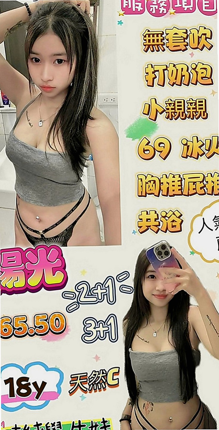 石門全套服務：林敏 |混血兒學妹|167cm|50kg|D罩杯|24歲|水嫩嫩的，緊致淫水超級多  為家裡還債務 爸媽欠下的債