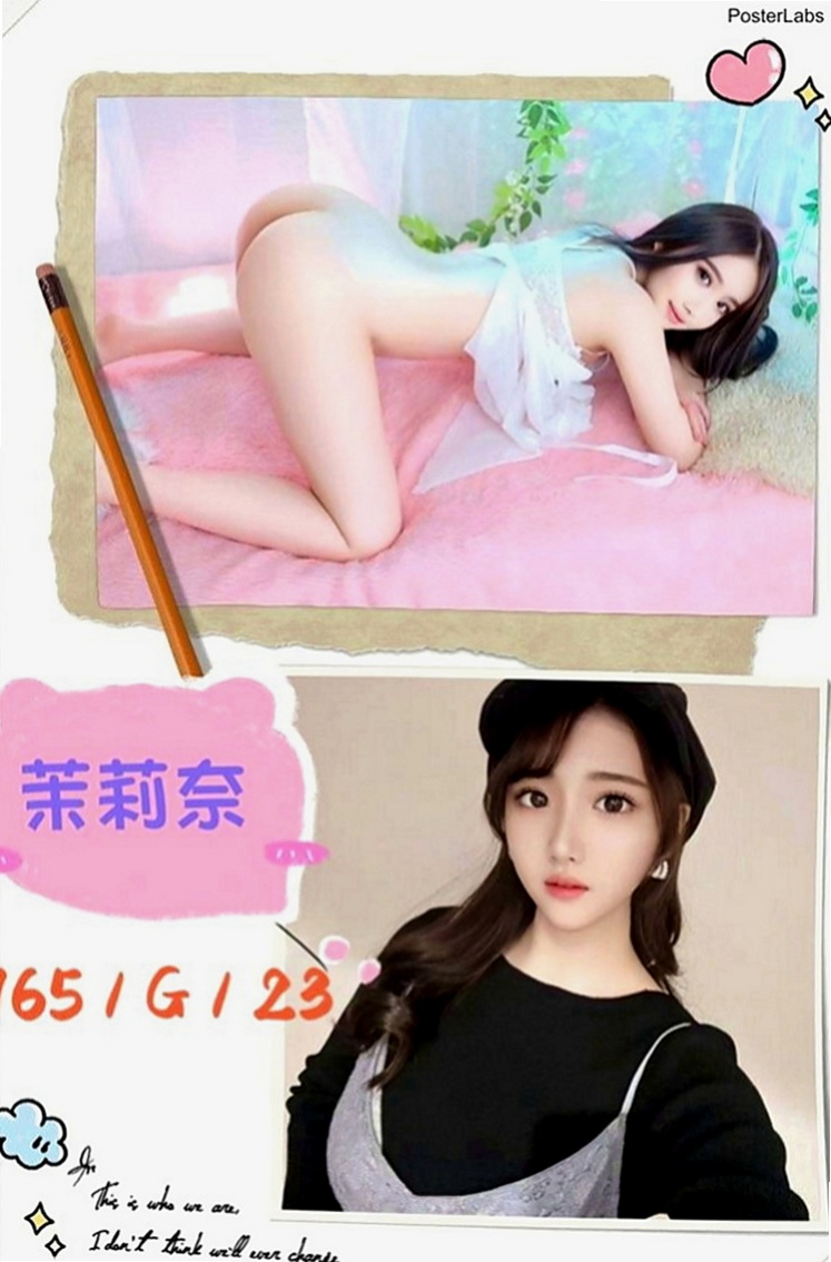 嘉義外送茶|外送茶莊：林希 |微電影演員|167cm|48kg|E罩杯|18歲|所以身材曲線真的很贊 沒有贅肉  皮膚也很不錯 就喜歡給男人調教