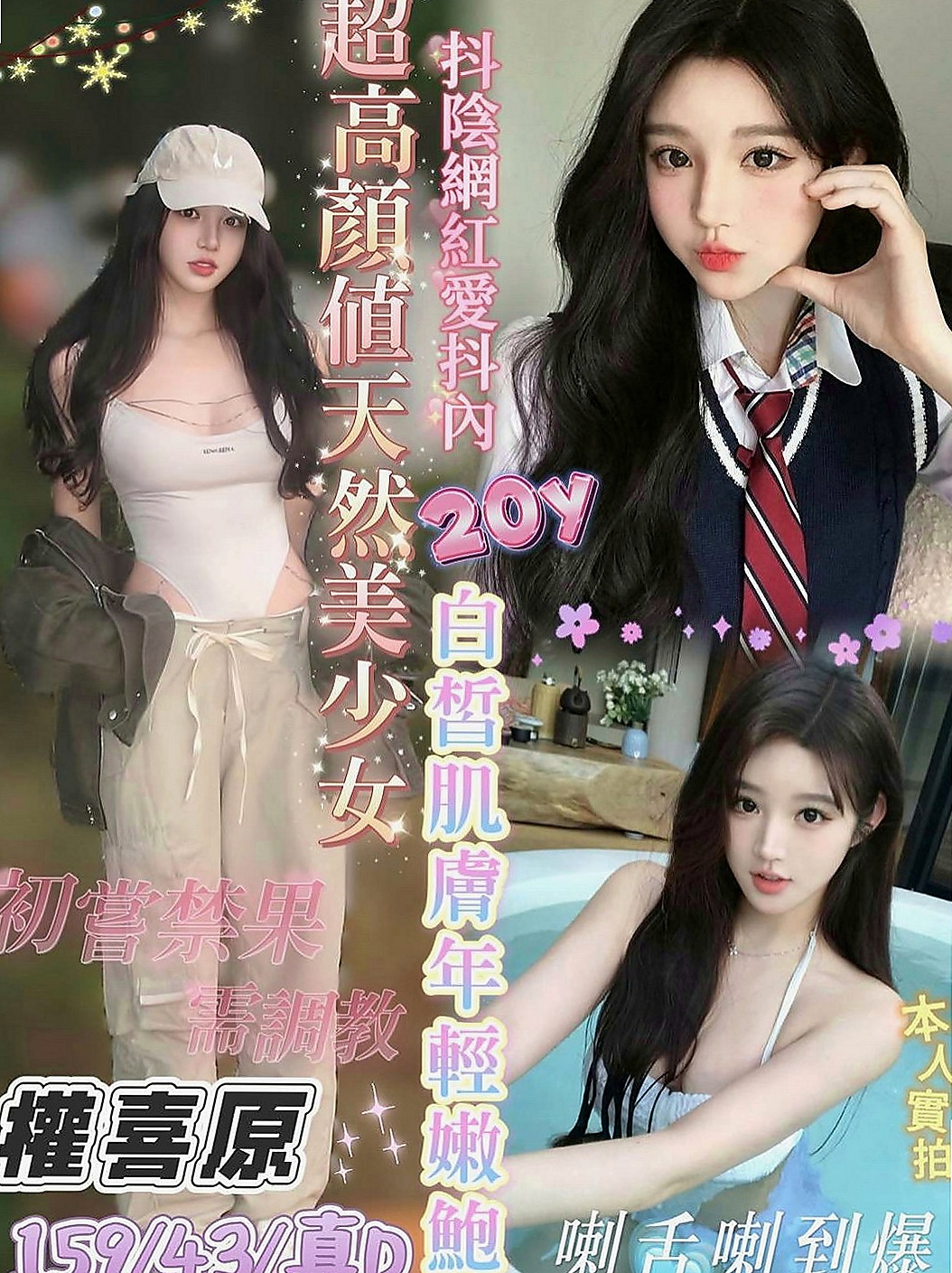 沙鹿按摩外送：溫蒂 |性感氣質教練|170cm|47kg|D罩杯|20歲|後門 內射 舔穴穴 冰火 含一口冷水口交   身段柔軟j哦！屁股翹翹的、很飽眼福的、摸起