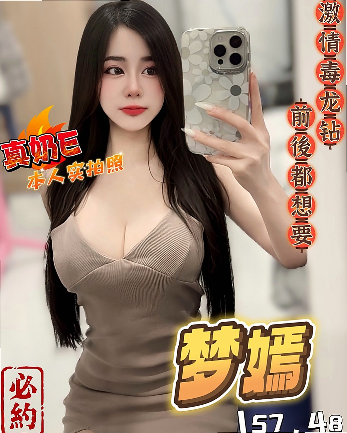板橋外叫小姐：凱麗 |白嫩嫩學生妹|164cm|52kg|D罩杯|21歲|會成為你美好的回憶哦 默契好 很騷很淫蕩