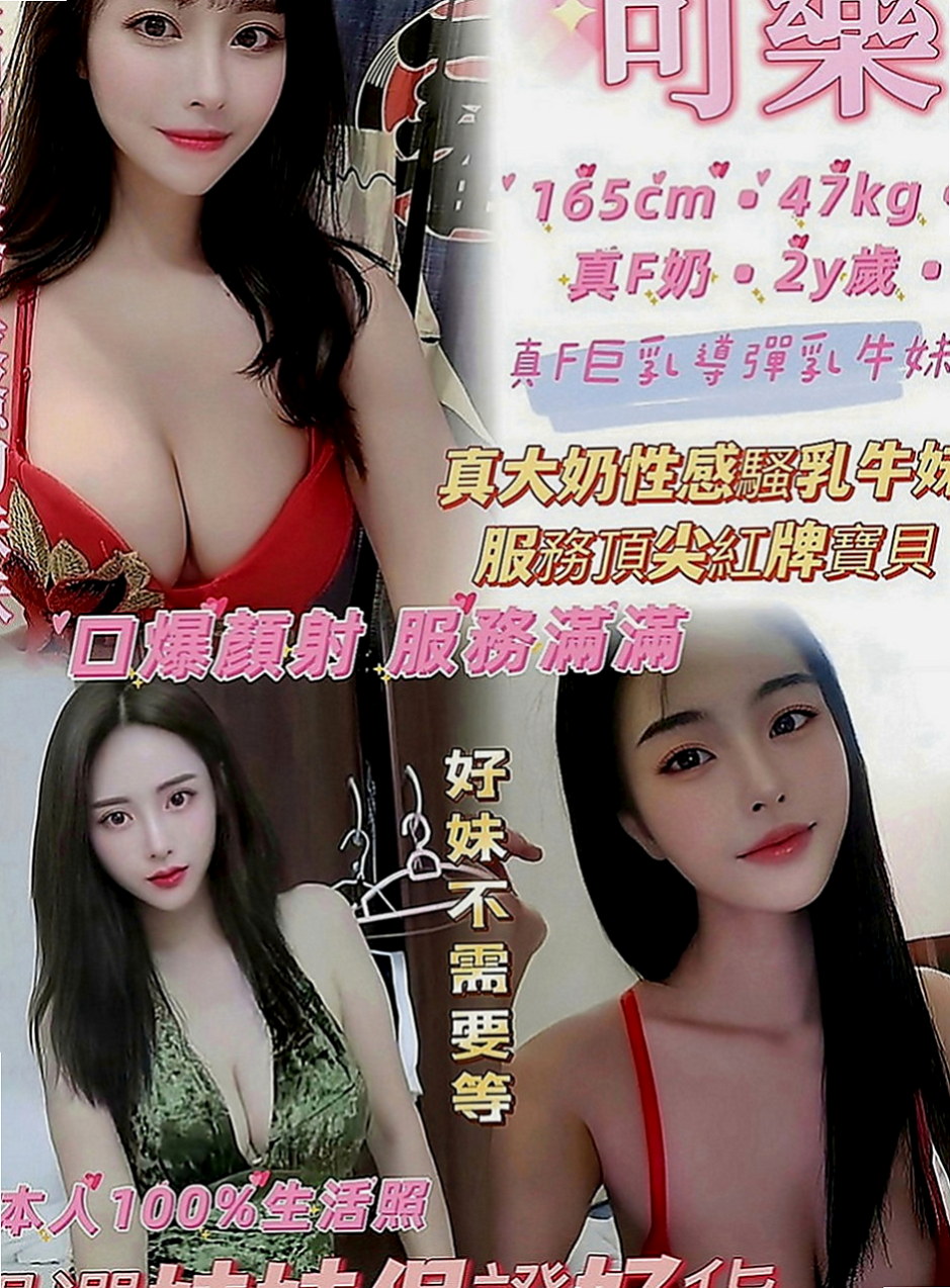 關廟外約茶：小A |淫蕩國文老師|168cm|50kg|D罩杯|24歲|?奶大皮膚白又美腿 床上夠騷夠浪  她只想加節加節射爆她賽滿她的穴。