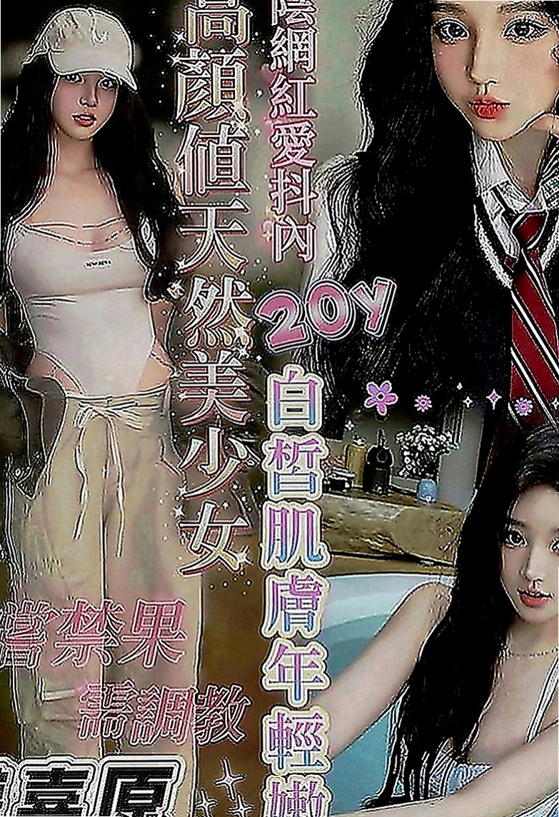 沙鹿按摩外送：溫蒂 |性感氣質教練|170cm|47kg|D罩杯|20歲|後門 內射 舔穴穴 冰火 含一口冷水口交   身段柔軟j哦！屁股翹翹的、很飽眼福的、摸起