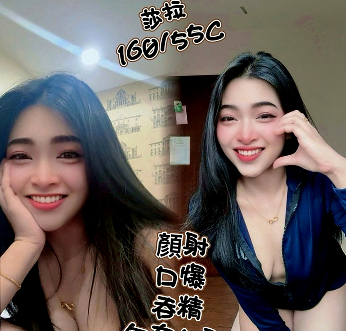 下營外出：凝婭 |乖巧好女孩|164cm|50kg|E罩杯|19歲|行政助理 若隱若現的渾圓胸部 潔白肌膚   敢來挑戰！大奶淫蕩妹嗎！配合爆乳服裝哦
