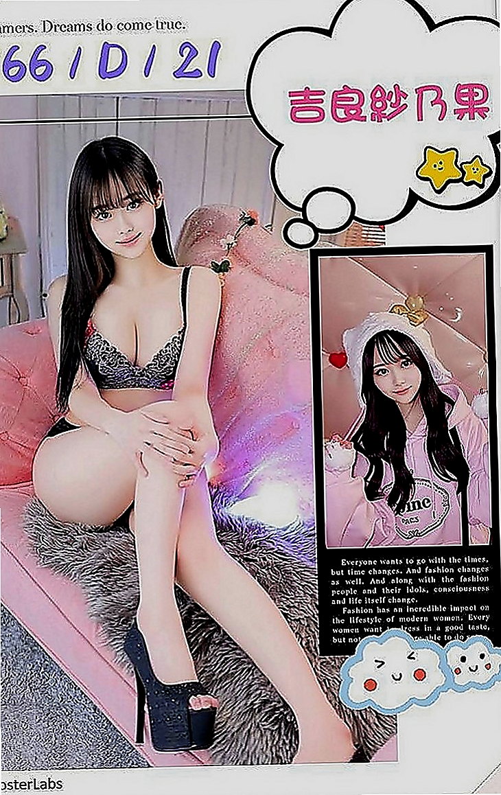 新興小姐外送：尼依 |台灣女孩|167cm|45kg|D罩杯|23歲|超甜美氣質 超有料的小姐姐  平名女神 價位超級親民 超級平價