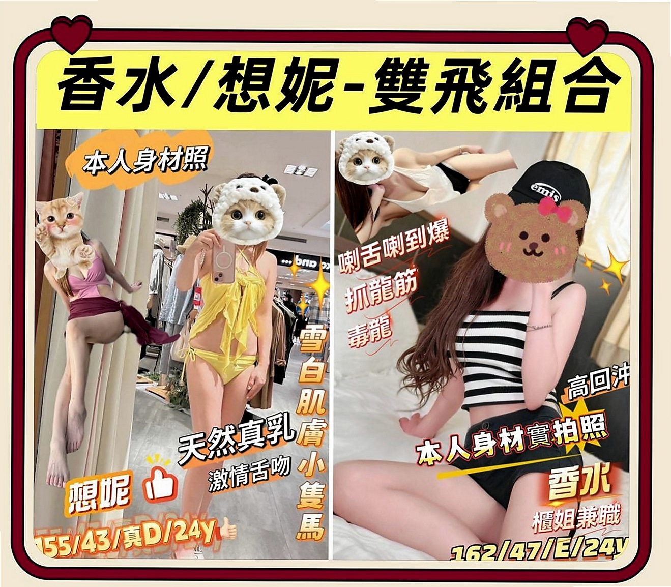 柳營八大娛樂網：唐鑫 |淫蕩輕熟女|166cm|48kg|E罩杯|19歲|互動好可無套 口交.舔穴！  聽她嬌喘呻吟讓你欲罷不能~