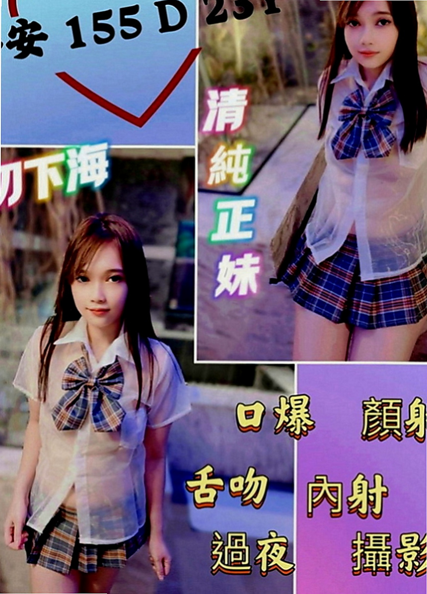 茂林外送服務：夢夢 |健談學生妹|166cm|53kg|C罩杯|22歲|喜歡無套做趕緊密我 無套插..口爆 69 lg 可1h 2s讓你吃到飽   細高跟很性感。