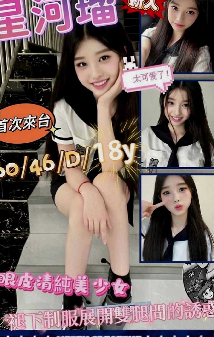 湖內小姐外出：楊倩 |新進空姐|169cm|54kg|D罩杯|23歲|身材可以給A級 氣質小女人類型  氣質 皮膚白皙 無刺青 不抽煙