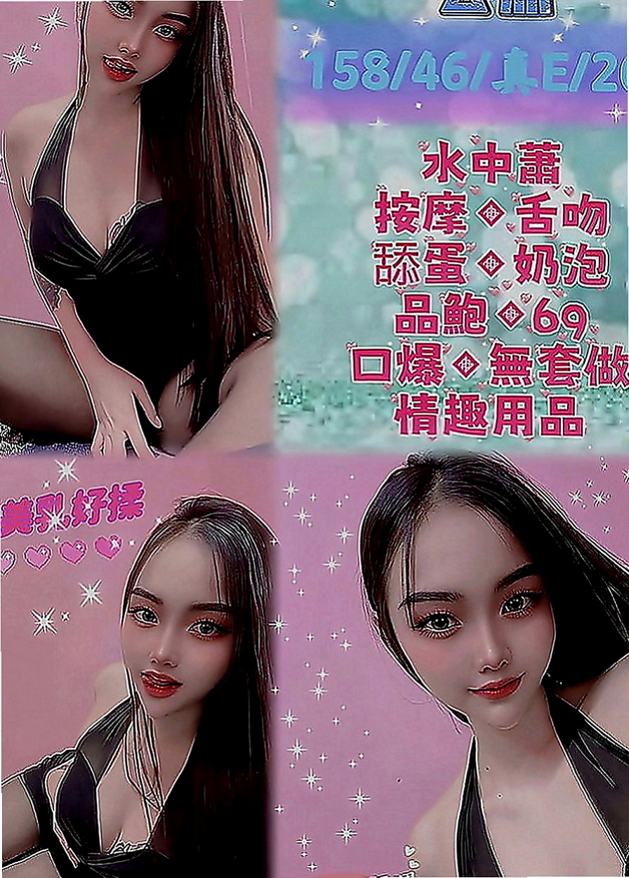林口找女人：岩心 |新婚少婦|168cm|43kg|D罩杯|20歲|特點：淫蕩.主動.又敢玩.強姦式服務  加節可後門 顏射 口爆！！來吧 來吧