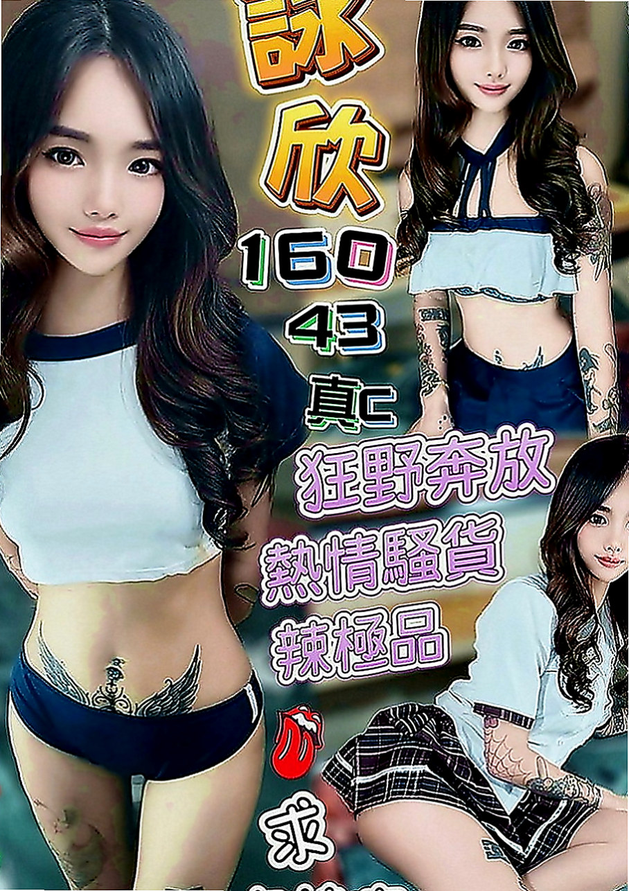 岡山外約服務：艾娜 |巨乳人妻|167cm|51kg|E罩杯|24歲|無風塵味 臉蛋很漂亮哦 小穴也緊緊的  感情都還滿好的 就是她也是女人需要愛
