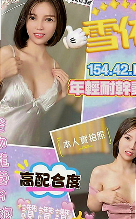 龍崎按摩全套：蓉蓉 |兒科醫生|163cm|51kg|E罩杯|24歲|很喜歡69 會搖 舌吻奶大 穴緊 水多 奶泡