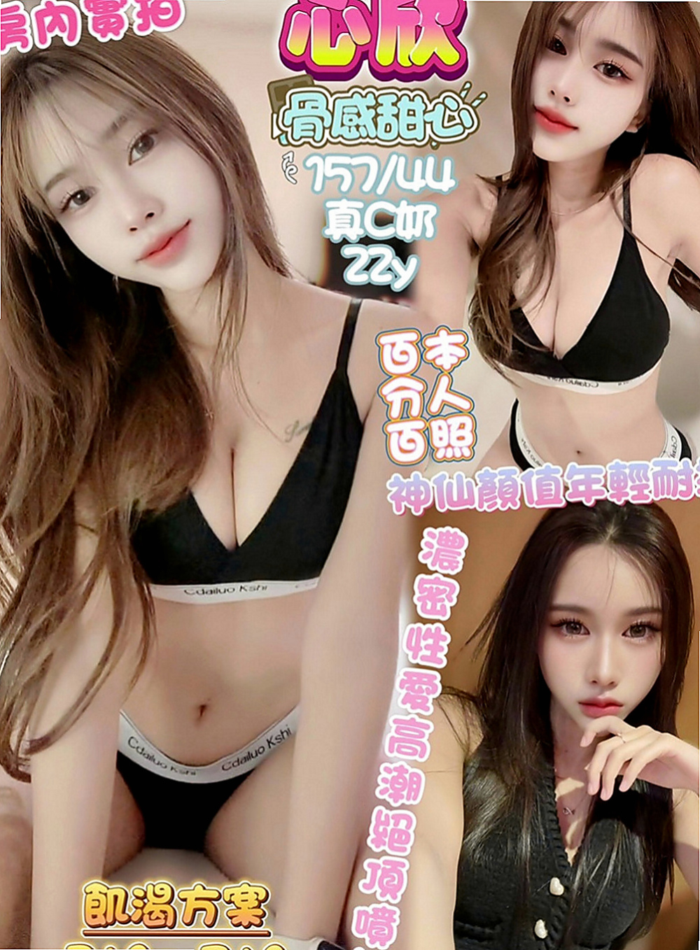 羅東小姐外出：玲玲 |熟女姐姐|169cm|42kg|D罩杯|24歲|69/BJ/觀音坐蓮/後備式/上位/乳交   性感OL #菲格 162 E 47 27