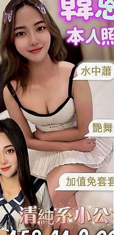 豐原好茶：古風 |極品美嬌娘|164cm|51kg|E罩杯|24歲|床上叫聲很迷人的呢 很懂得取悅客人  服務貼心~ 配合度高!嘴巴功力超強