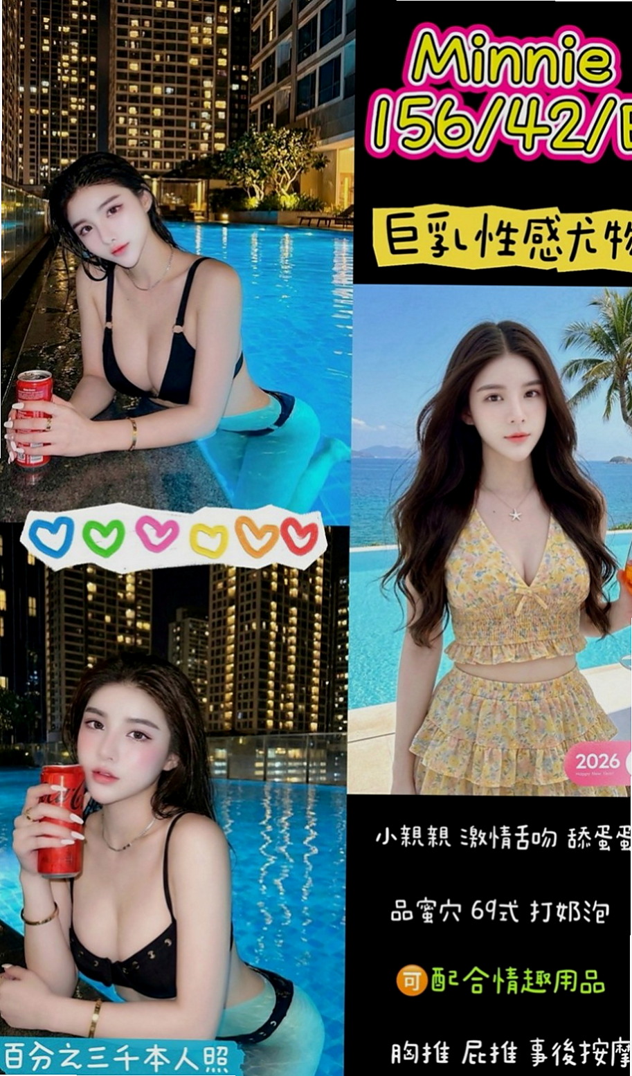 台北定點茶|外送茶坊：凝柏 |淫蕩小秘書|165cm|50kg|E罩杯|22歲|讓你不想停下來.......鮑魚多水還很緊實剛滿20歲 想體驗高潮 嘿嘿