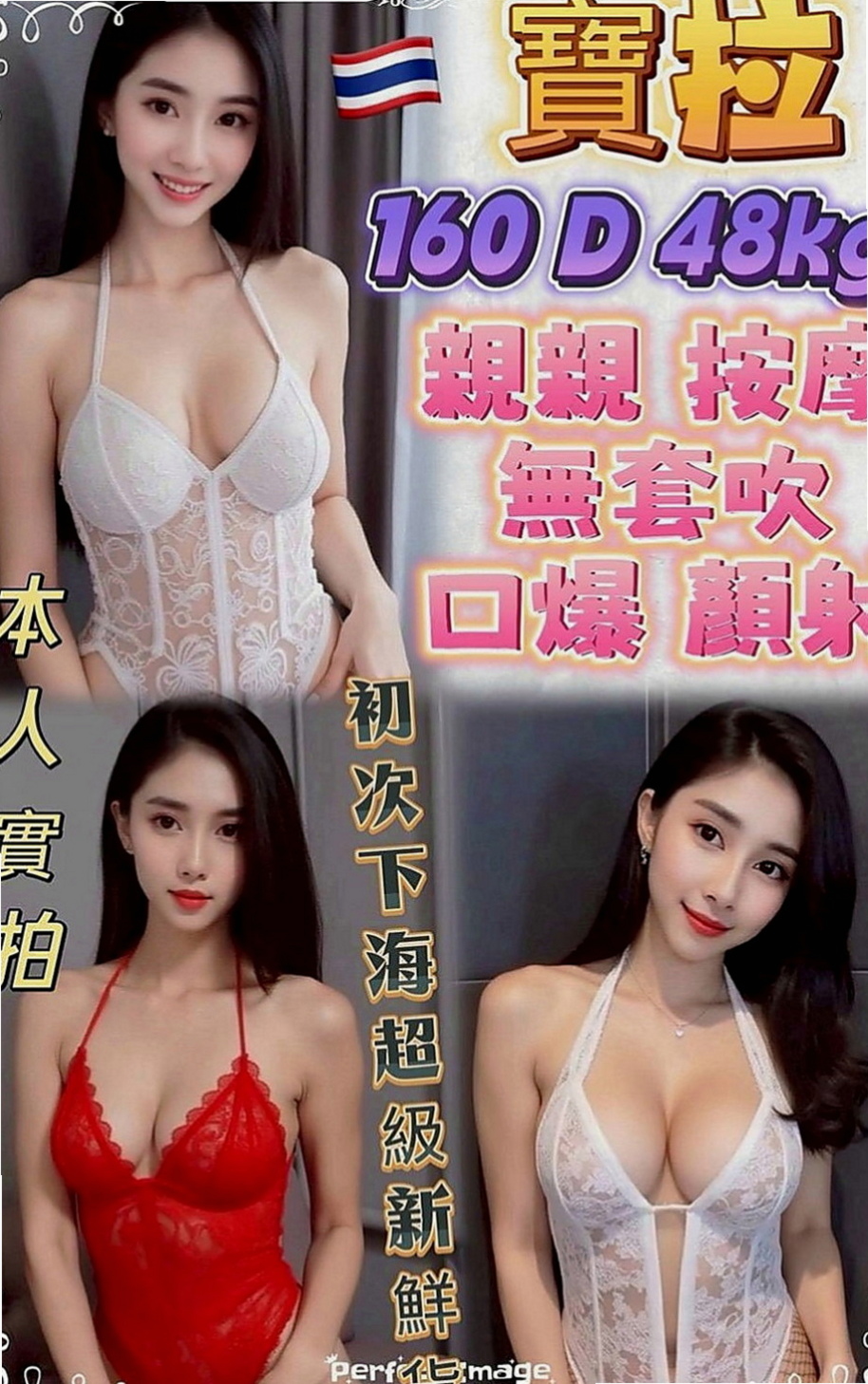 台南叫小姐：小可 |外拍小模|164cm|50kg|D罩杯|21歲|#喜歡大奶騷貨的大大不錯過.