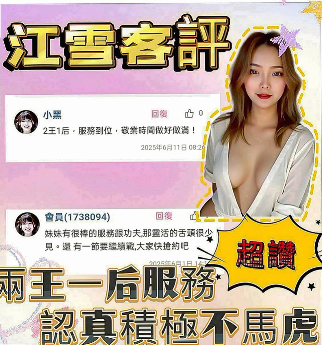 新北外送茶|伴遊：小媛 |高級秘書|163cm|53kg|D罩杯|20歲|推胸，kiss，BJ，沐浴，按摩，全套.... 純天然 條件百分百真實 嫩的出水的身體 超粉嫩
