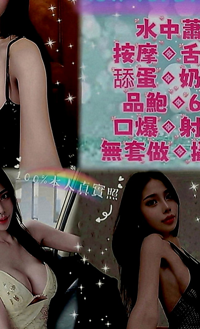 壯圍小姐外送：花蕾 |中日混血|167cm|47kg|D罩杯|22歲|服務貼心 青春的肉體 主推童顏巨乳 奶炮控 超騷 超淫蕩 耐插