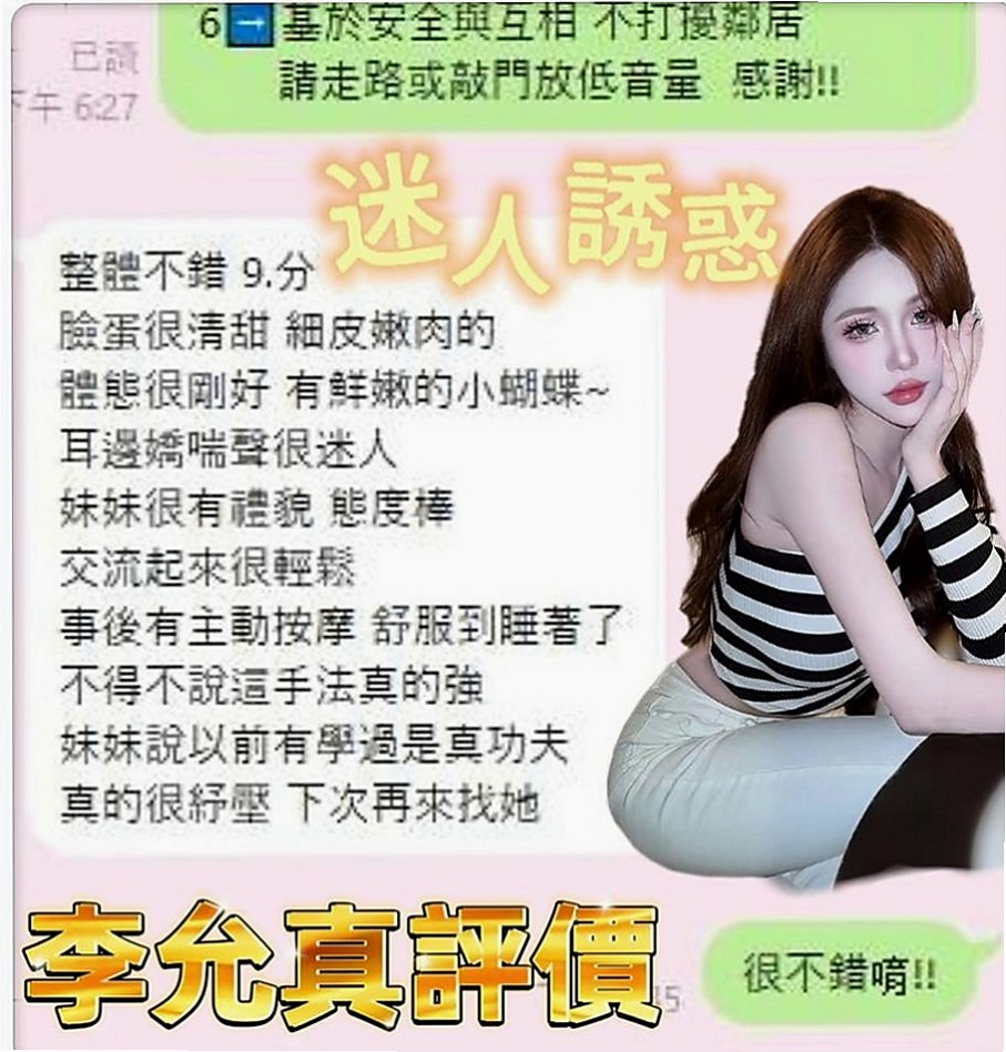 中壢一夜情：艾琳 |技術熟女|167cm|46kg|D罩杯|22歲|一年出來至兩次的完美女神今天 約她想老點的哥哥卡緊了~之後想約她的時候