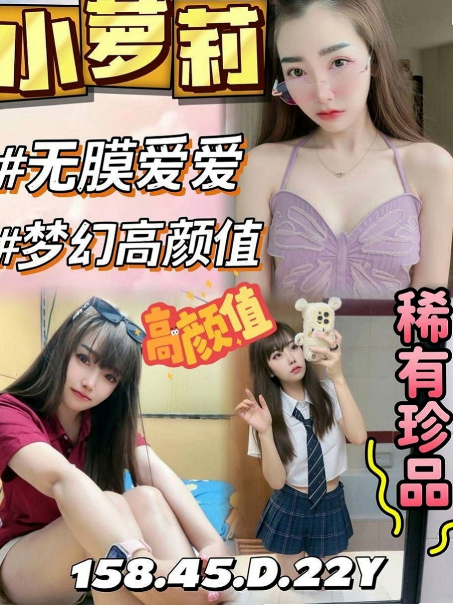 彰化外送茶|找小姐：依琳 |大奶學生妹|168cm|46kg|C罩杯|21歲|有喜歡後門的大大她也可配合喔！內射看當下感覺（雙方感覺）