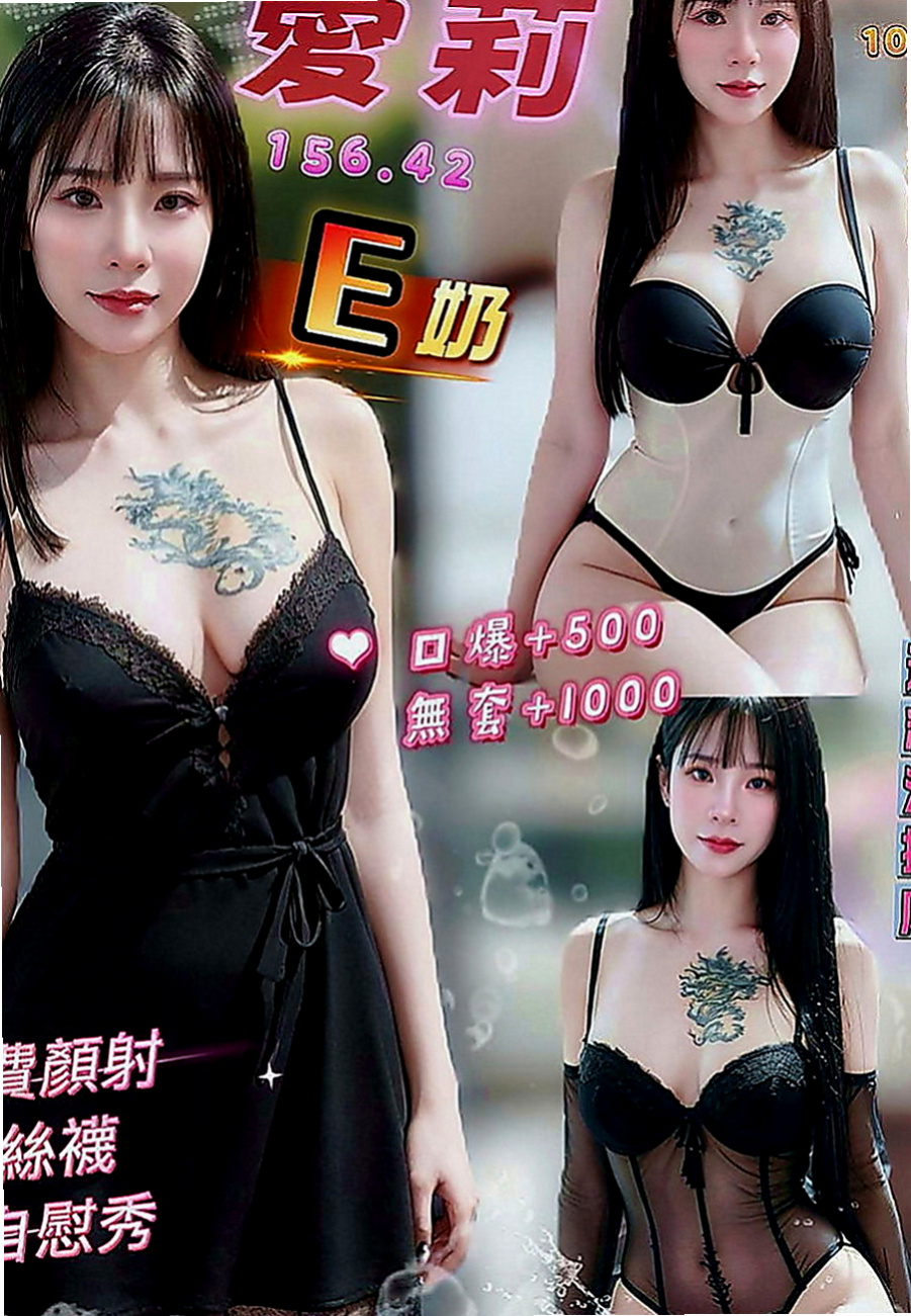 六龜小姐外出：薇薇 |模特|169cm|47kg|E罩杯|24歲|服務很讚. 尺度很會玩.一點都不會吝嗇對你的愛  持久哥哥們卡緊來搶哦，今天第一個找可馨約她的僅