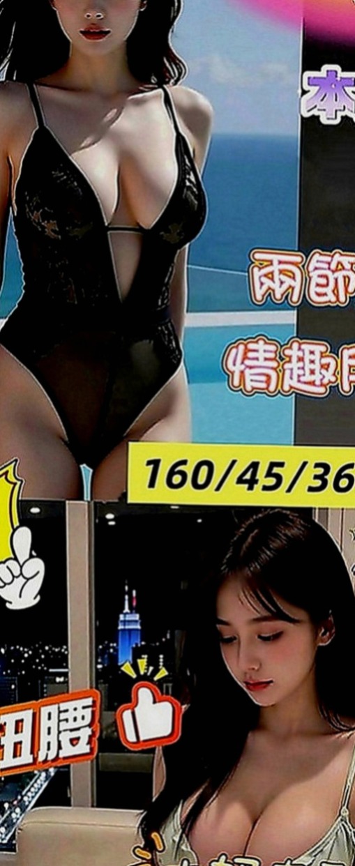 善化小姐外送：靜芃 |兼職的表妹|170cm|42kg|D罩杯|19歲|親親抱抱摸摸摳摳都可 69 毒龍 口爆 內射（提前講XD）
