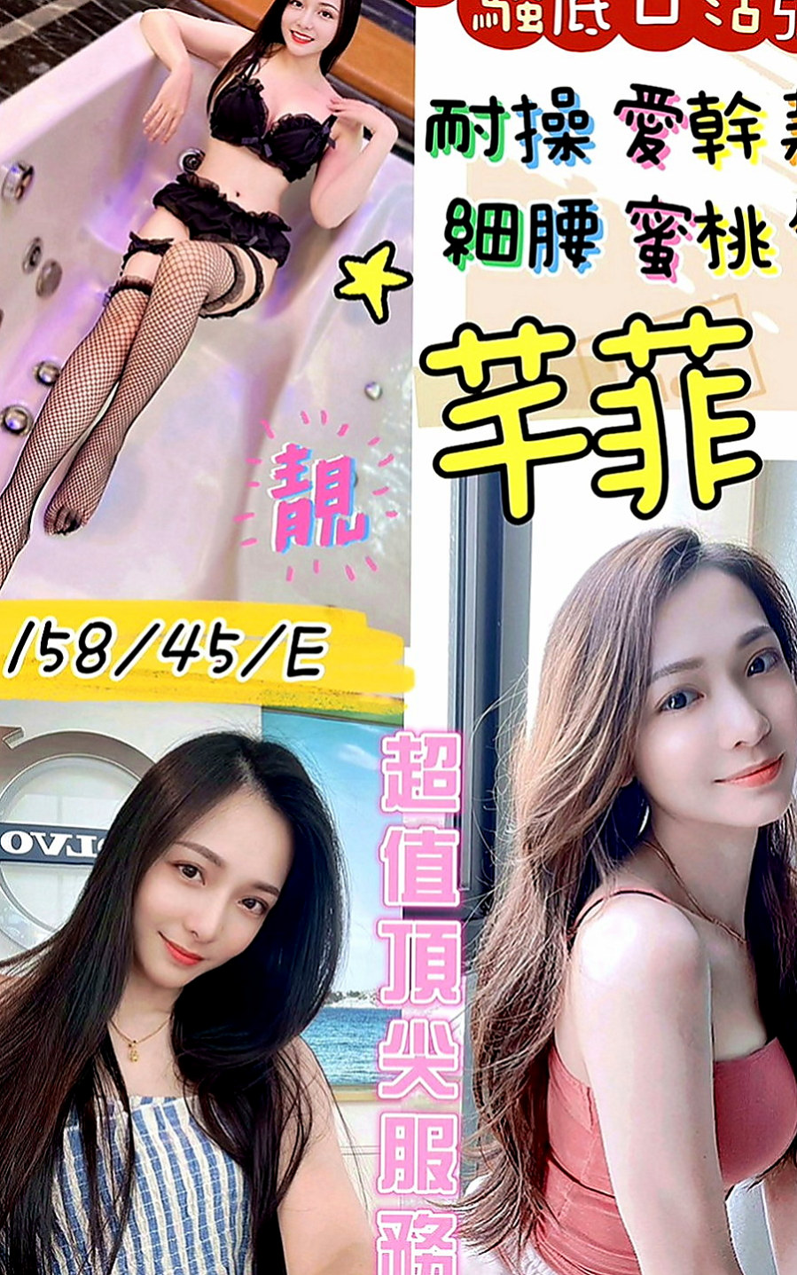東勢外叫：yoki |花店老闆娘|169cm|44kg|E罩杯|18歲|嬌小 大奶 淫蕩 有著亮麗的姿色 乳香世家 白皙咕溜的肌膚觸感