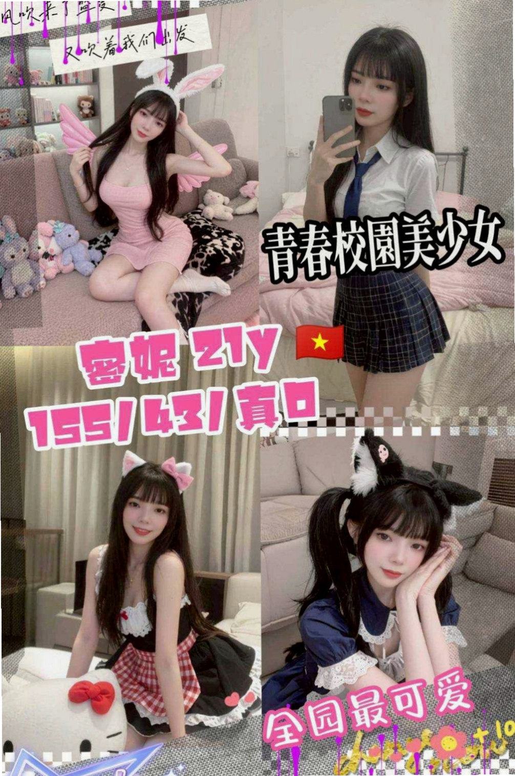 西港外約服務：小米 |僑光大學生|167cm|47kg|C罩杯|24歲|溫柔的小妹降臨 可吸可舔 可乳交