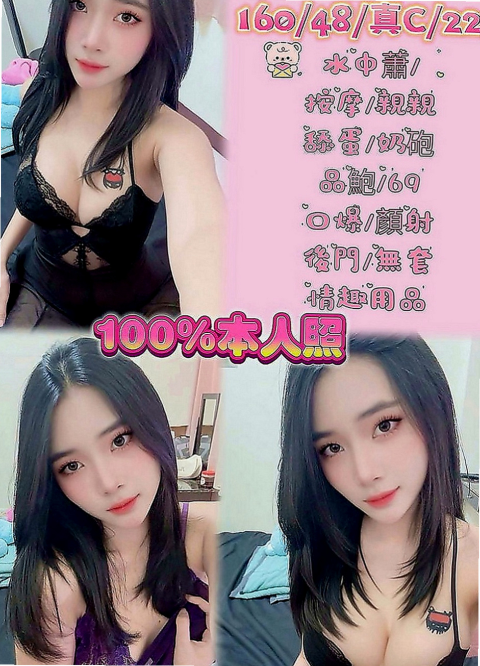南化小姐外約：雅婷 |超甜氧氣正妹|164cm|50kg|D罩杯|21歲|很懂男人 你喜歡的姿勢和服務他都能給你哦  床上功夫特別棒.那呻吟的聲音好聽的不得了