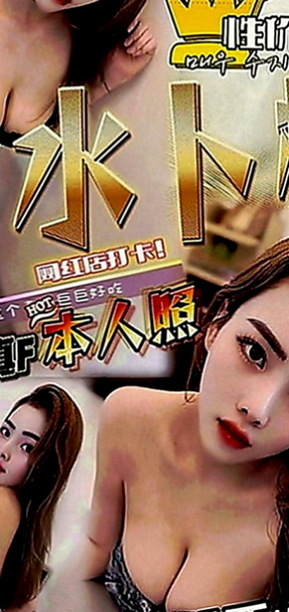 湖內外出：秀文 |年輕妹妹|164cm|55kg|E罩杯|19歲|叫聲酥麻 貼心小女孩專屬你的甜美小女友  親吻哥哥的寶貝蛋 粉色奶頭 粉色小鮑魚